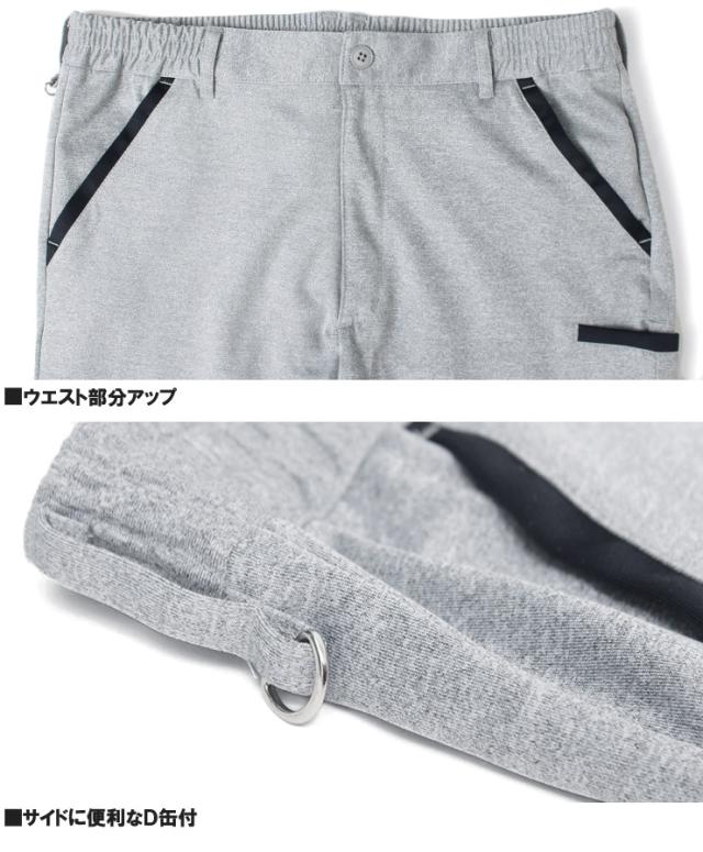 送料無料 ゴルフウェア 激安 ゴルフウェア メンズ 大きいサイズ セットアップ ストレッチ ポンチ素材 スウェット ジャージ スタンド ブルゾン サイドライン ジョガーパンツ 上下セット ジャージパンツ スポーツ スウェットパンツ スポーツウェア ゴルフ ワークマン プラス_17