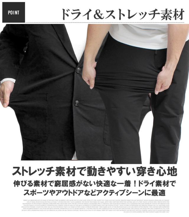 送料無料 大きいサイズ 激安 ゴルフウェア メンズ セットアップ 薄手 ドライ ストレッチ テーラードジャケット イージーパンツ スーツ アウター 上下 ビジネス 伸縮 トラウザー ストリート系 ゴルフウェア ワークマン プラス サイズ_3