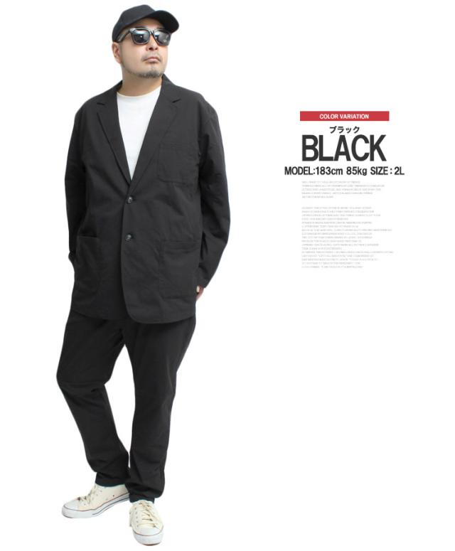 送料無料 セットアップ メンズ 大きいサイズ 薄手 ドライ ストレッチ