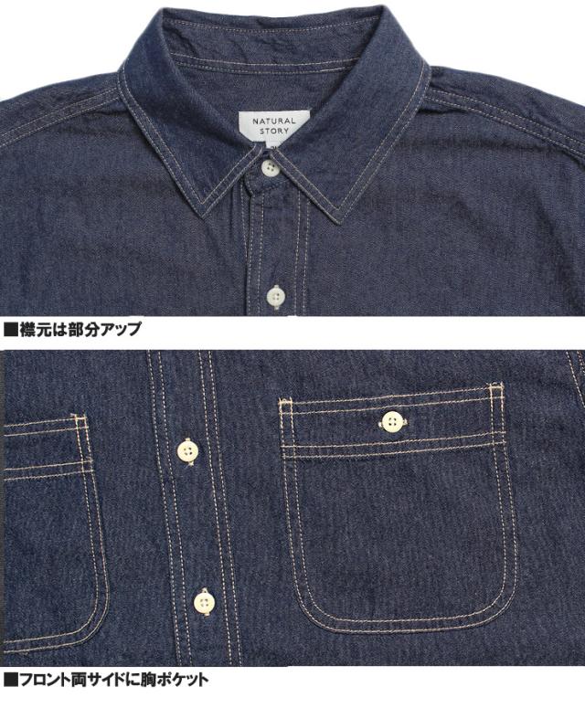 送料無料 セットアップ メンズ 大きいサイズ デニム 5.0オンス つぶし襟 半袖シャツ カーゴ 7分丈 クロップドパンツ デニムシャツ ワークシャツ ダンガリーシャツ カーゴパンツ ショートパンツ ハーフパンツ ストリート系 ワークマン プラス 父の日 ギフト_11
