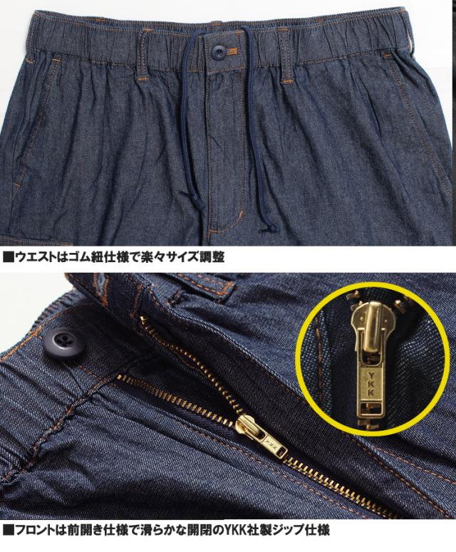 送料無料 セットアップ メンズ 大きいサイズ デニム 5.0オンス つぶし襟 半袖シャツ カーゴ 7分丈 クロップドパンツ デニムシャツ ワークシャツ ダンガリーシャツ カーゴパンツ ショートパンツ ハーフパンツ ストリート系 ワークマン プラス 父の日 ギフト_13