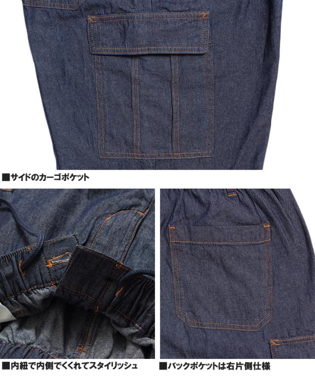 送料無料 セットアップ メンズ 大きいサイズ デニム 5.0オンス つぶし襟 半袖シャツ カーゴ 7分丈 クロップドパンツ デニムシャツ ワークシャツ ダンガリーシャツ カーゴパンツ ショートパンツ ハーフパンツ ストリート系 ワークマン プラス 父の日 ギフト_14