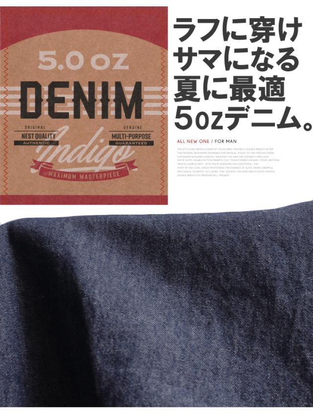 送料無料 セットアップ メンズ 大きいサイズ デニム 5.0オンス つぶし襟 半袖シャツ カーゴ 7分丈 クロップドパンツ デニムシャツ ワークシャツ ダンガリーシャツ カーゴパンツ ショートパンツ ハーフパンツ ストリート系 ワークマン プラス 父の日 ギフト_2