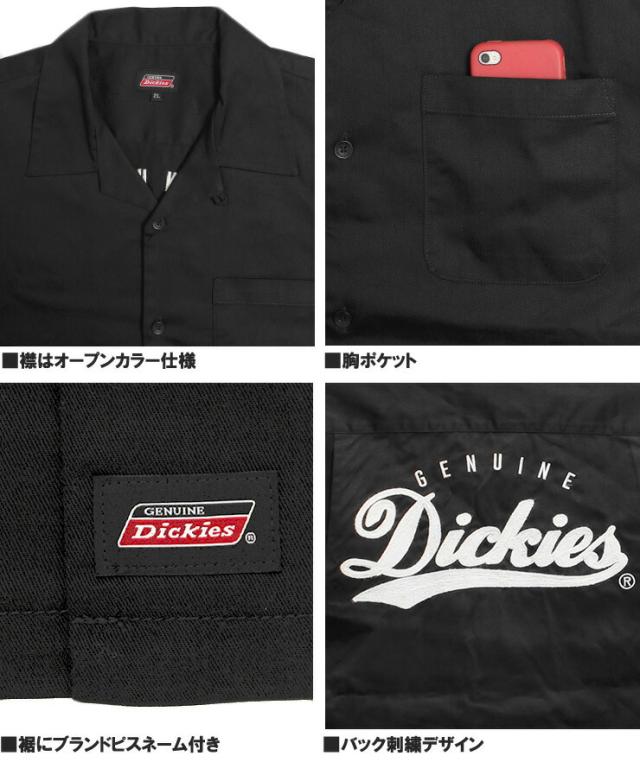 送料無料 ジェニュイン ディッキーズ(GENUINE セットアップ メンズ 大きいサイズ 半袖 ワークシャツ チノ ショートパンツ 半袖シャツ 膝下 チノパンツ シェフパンツ ハーフパンツ 短パン ヒッコリー ショーツ ストリート系 ワークマン プラス 父の日 ギフト_14