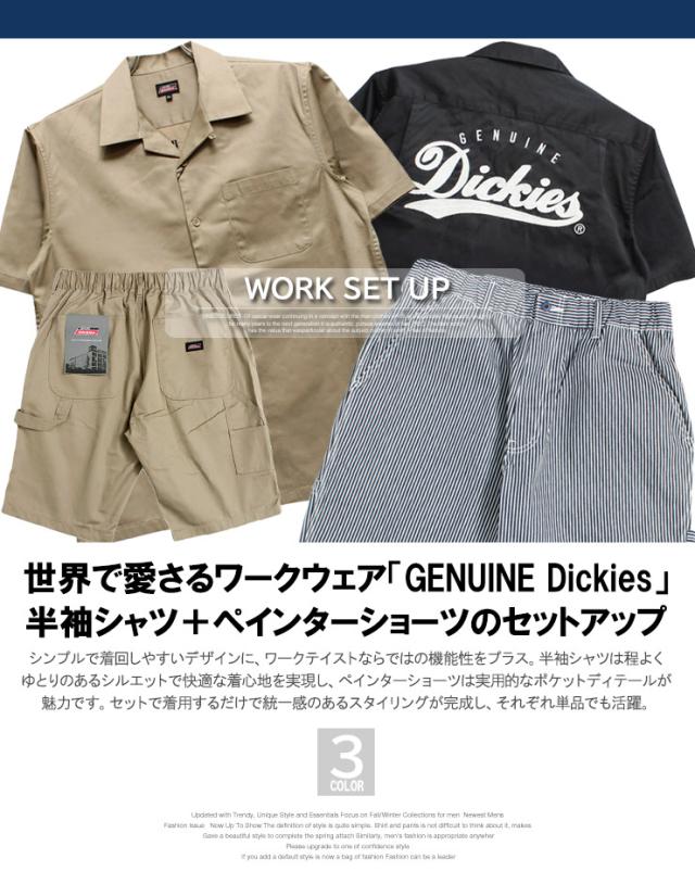 送料無料 ジェニュイン ディッキーズ(GENUINE セットアップ メンズ 大きいサイズ 半袖 ワークシャツ チノ ショートパンツ 半袖シャツ 膝下 チノパンツ シェフパンツ ハーフパンツ 短パン ヒッコリー ショーツ ストリート系 ワークマン プラス 父の日 ギフト_2