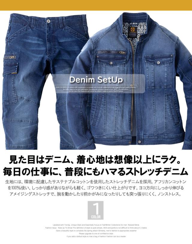 デニム セットアップ メンズ 大きいサイズ ストレッチ 速乾 Gジャン ジャケット カーゴパンツ ブルゾン アウター ジャンパー 作業着 作業服 ワークパンツ デニムパンツ ジーンズ ストリート系 ワークマン_1