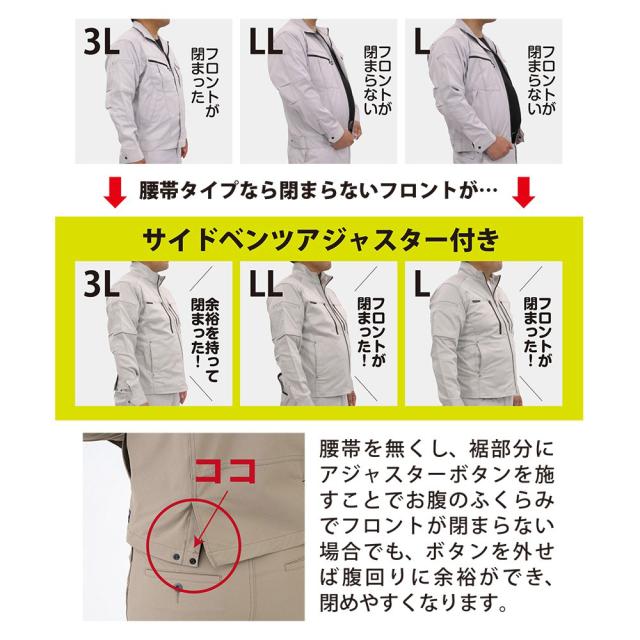 デニム セットアップ メンズ 大きいサイズ ストレッチ 速乾 Gジャン ジャケット カーゴパンツ ブルゾン アウター ジャンパー 作業着 作業服 ワークパンツ デニムパンツ ジーンズ ストリート系 ワークマン_12