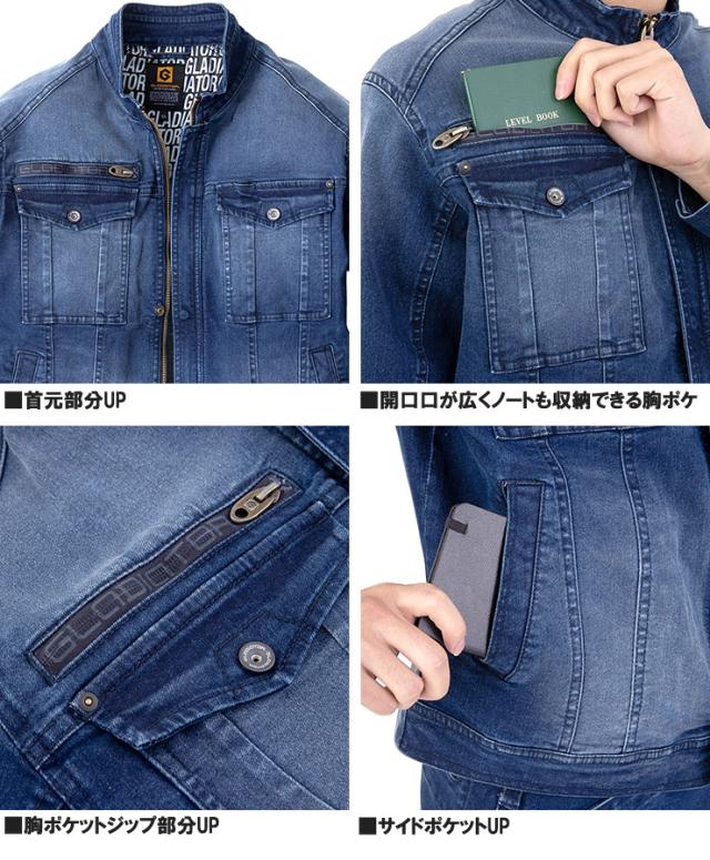 デニム セットアップ メンズ 大きいサイズ ストレッチ 速乾 Gジャン ジャケット カーゴパンツ ブルゾン アウター ジャンパー 作業着 作業服 ワークパンツ デニムパンツ ジーンズ ストリート系 ワークマン_8