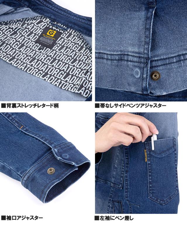 デニム セットアップ メンズ 大きいサイズ ストレッチ 速乾 Gジャン ジャケット カーゴパンツ ブルゾン アウター ジャンパー 作業着 作業服 ワークパンツ デニムパンツ ジーンズ ストリート系 ワークマン_9