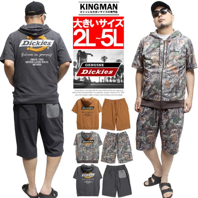 [GENUINE DICKIES] セットアップ メンズ 大きいサイズ スウェット ジップアップ 半袖 パーカー ショートパンツ アウター スウェット 薄手 上下 ジャージ ハーフパンツ 短パン ルームウェア 部屋着 スウェットパンツ スエット ワークマン プラス サイズ