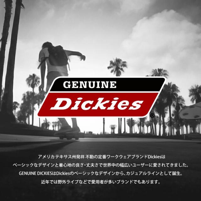 [GENUINE DICKIES] セットアップ メンズ 大きいサイズ スウェット ジップアップ 半袖 パーカー ショートパンツ アウター スウェット 薄手 上下 ジャージ ハーフパンツ 短パン ルームウェア 部屋着 スウェットパンツ スエット ワークマン プラス サイズ_1