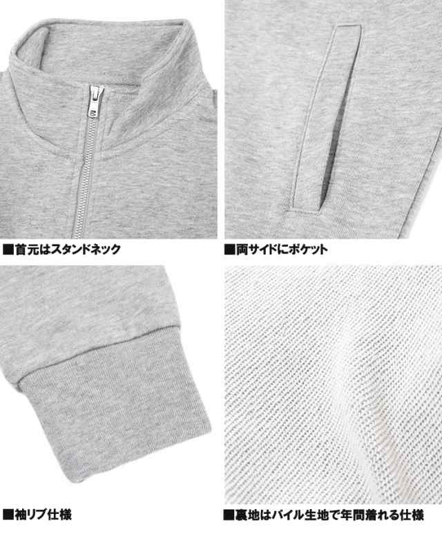 【送料無料】 セットアップ メンズ 大きいサイズ スウェット 裏毛 9.7オンス 無地 スタンドジャケット スウェットパンツ スエット ジャケット ブルゾン ジャージ 上下セット イージーパンツ スポーツ 部屋着 ルームウェア ワークマン プラスの通販は