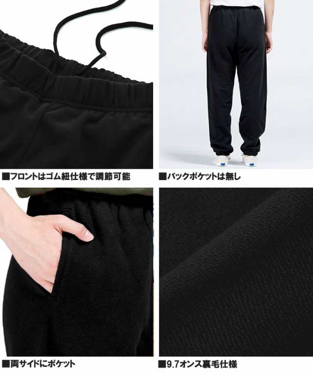 【送料無料】 セットアップ メンズ 大きいサイズ スウェット 裏毛 9.7オンス 無地 スタンドジャケット スウェットパンツ スエット ジャケット ブルゾン ジャージ 上下セット イージーパンツ スポーツ 部屋着 ルームウェア ワークマン プラスの通販は