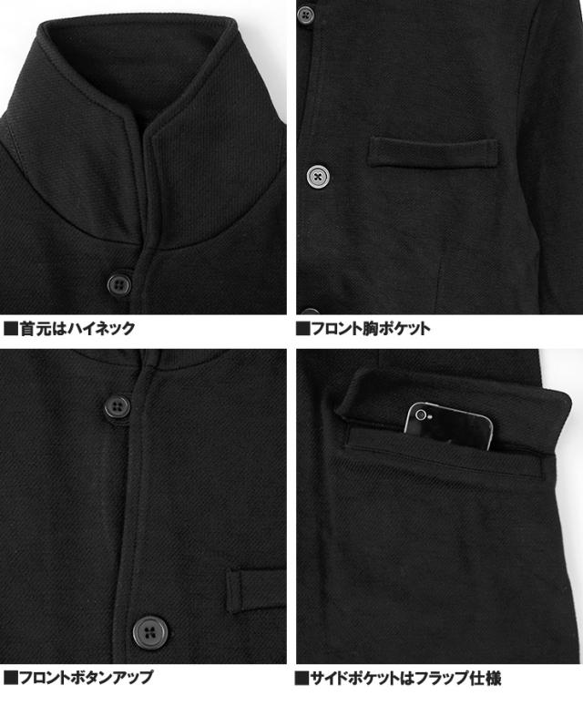 【送料無料】 セットアップ メンズ 大きいサイズ ストレッチ カルゼ素材 スウェット イタリアンカラージャケット アンクルパンツ ジャケット スウェットパンツ 薄手 ビジネス ブレザー スラックス 伸縮 フォーマル ワークマン プラス_17