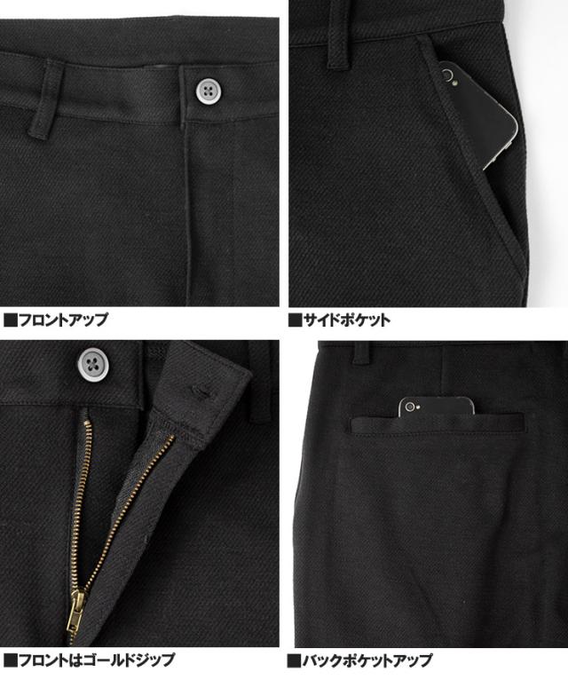 【送料無料】 セットアップ メンズ 大きいサイズ ストレッチ カルゼ素材 スウェット イタリアンカラージャケット アンクルパンツ ジャケット スウェットパンツ 薄手 ビジネス ブレザー スラックス 伸縮 フォーマル ワークマン プラス_18