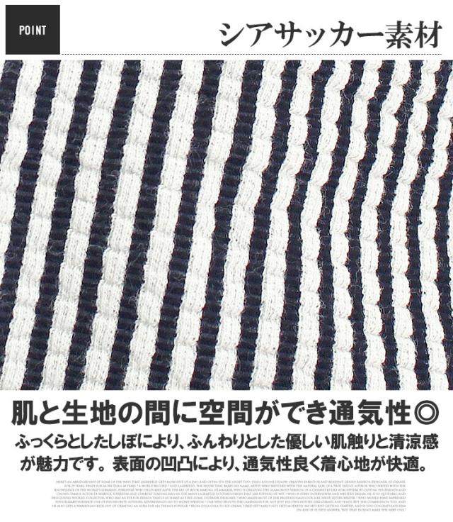 送料無料 セットアップ メンズ 大きいサイズ シアサッカー ジップアップ 半袖 パーカー ショートパンツ 上下 2点セット ストライプ 無地 ハーフパンツ 短パン ルームウェア 部屋着 ジャージ ストリート系 ワークマン プラス_2