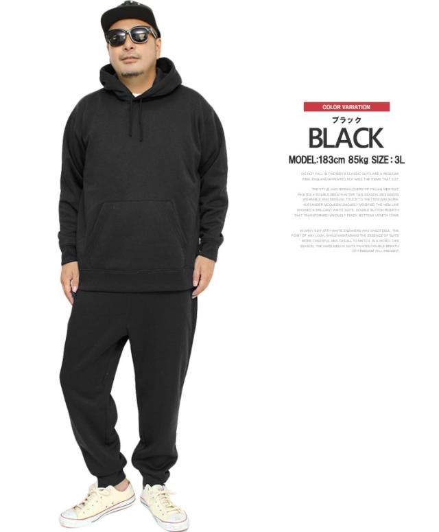 送料無料】 セットアップ メンズ 大きいサイズ 上下セット 裏起毛 厚手