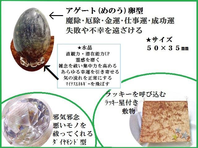 60 Off 金運 仕事運 財運 ギャンブル運 くじ運 白蛇様の運気upボトル 金運ボトル 運気upボトル 蛇 へび ヘビ パワーストーン 売れ筋 Carlavista Com