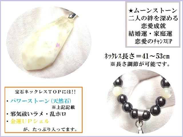 人間関係 真実の愛 白 ホワイト ムーンストーン ヘマタイト オルゴナイト 宝石ネックレスの通販はau Pay マーケット Kiara Rose Stone