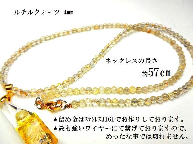 正規品 最強金運 くじ運 財運 願い叶う ギャンブル運up 商売繁盛 丸玉 ルチルクォーツ ネックレス オルゴナイト ダイヤ 宝石s 天然石アクセサリー Sutevalle Org