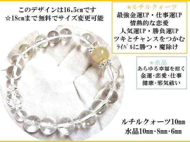 最強金運・くじ運・財運・願い叶う・ギャンブル運UP・商売繁盛☆丸玉