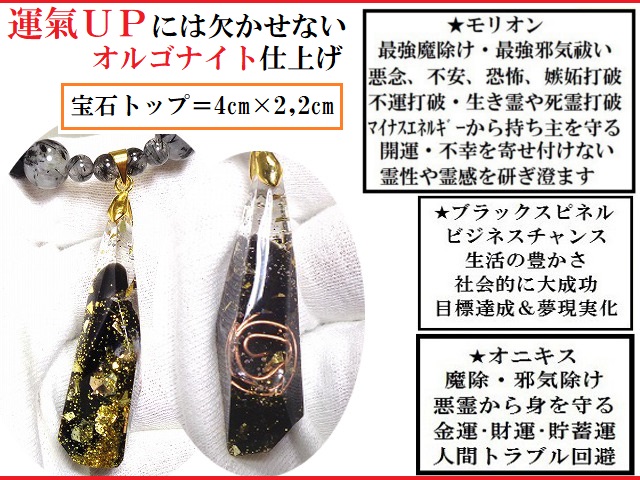 最強開運　金運UP　ギャンブル　財運　風水　プラチナルチル 楽天市場】莫大な財を招く☆金運UP☆くじ運・ギャンブル運UP