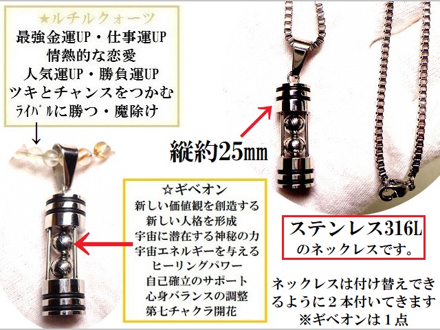 ★新品★ 神秘石 ギベオン ネックレス ハートモチーフ 隕石 アイアン・メテオナイト 刻有 [返金対応可] PT ｍ-92(0)