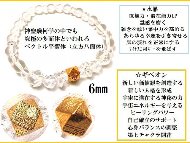 ★新品★ 神秘石 ギベオン ネックレス ハートモチーフ 隕石 アイアン・メテオナイト 刻有 [返金対応可] PT ｍ-92(0)