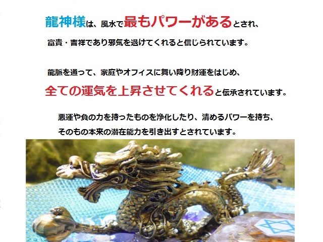 悪運を祓う・最強金運UP・くじ運・仕事・恋愛☆タイチンルチルクォーツ 