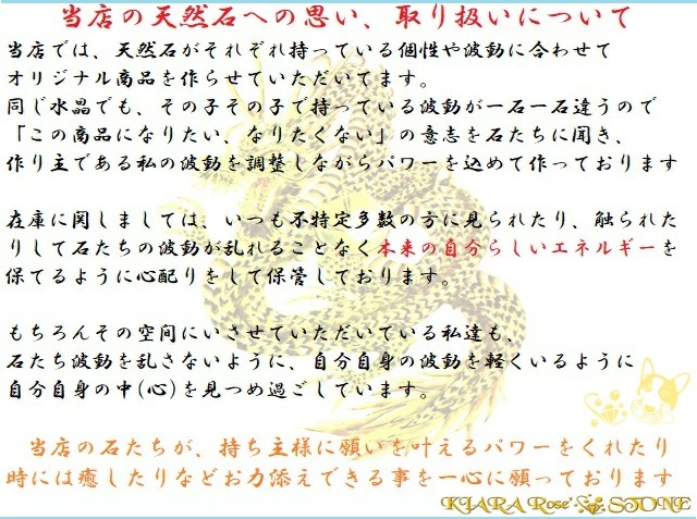 金縁☆商売繁盛・金運招福・家運隆盛・金運UP・☆開運☆龍神・梵字
