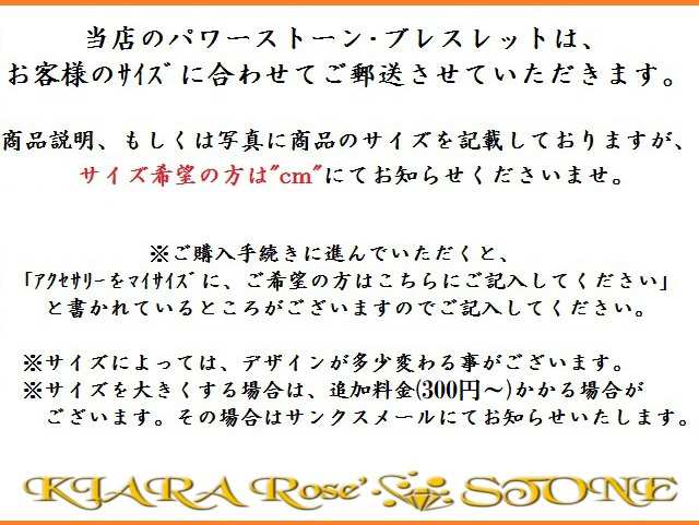 チャンス運 厄除け 金運 出会い運 目標達成 ブルーゴールドストーン 水晶 スピリチュアルブレスレット パワーストーンの通販はau Pay マーケット Kiara Rose Stone