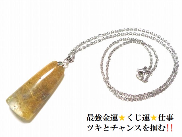 タイチンルチル✨ペンダントトップ✨金運最強✨ 超煌めき 最強金運