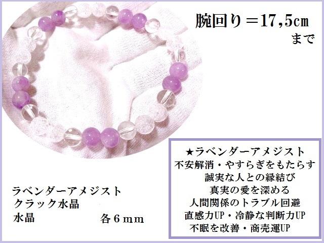 寝ている間に金運up 回復 くじ運up ギャンブル運up 財運up 商売繁盛 勝負運up 寝運気回復 運気向上 睡眠時 パワーストーン 護の通販はau Pay マーケット Kiara Rose Stone