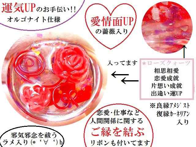 恋愛 結婚 復縁 片思い 玉の輿 ローズクォーツ オルゴナイト 風水 魔法のステッキ 水晶 薔薇 プリンセスティアラ グラスの通販はau Pay マーケット Kiara Rose Stone