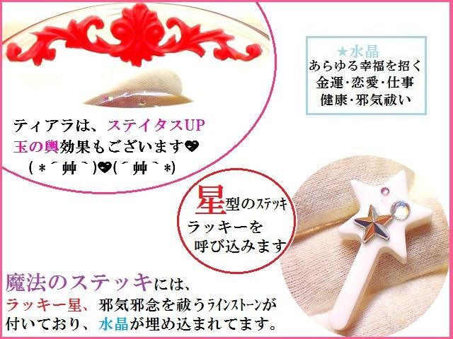 恋愛・結婚・復縁・片思い・+玉の輿☆ローズクォーツ