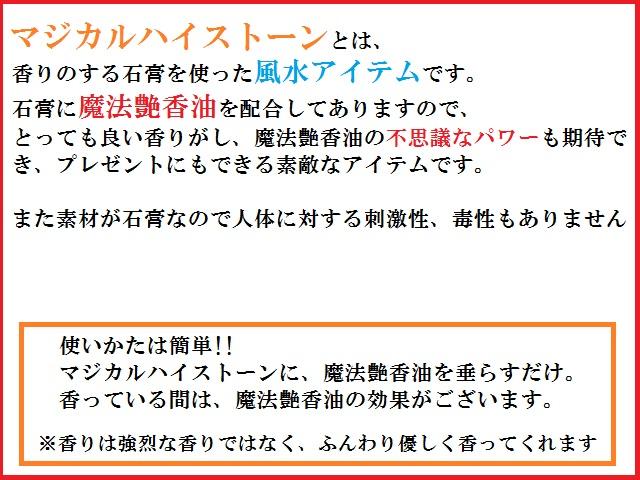 恋愛 良縁 片思い 結婚 復縁 ローズクォーツ 迅速効果 ココペリ神 マジカルハイストーン 魔法艶香油 パワーストーン 護符 霊の通販はau Pay マーケット Kiara Rose Stone