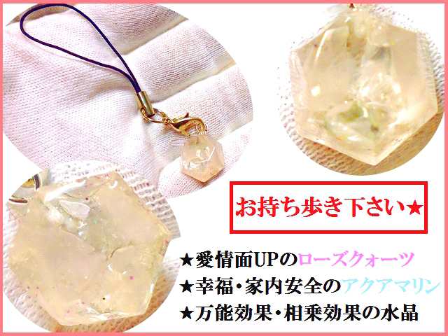 秘伝護符☆家内安全・莫大な財産を招く☆秘伝護符セット☆特別六芒星ストラップ付☆パワーストーン☆護符(霊符)の通販はau PAY マーケット - KIARA Rose'STONE 秘伝護符☆家内安全・莫大な財産を招く☆秘伝護符セット☆特別六芒星ストラップ付☆パワーストーン☆護符(霊符)の通販はau PAY マーケット - KIARA Rose'STONE