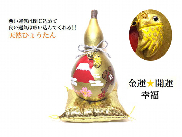 金ひょうたん★開運招福・無病息災・健康・金運・商売繁盛・厄除け・魔除け・邪気邪念(≧▽≦)★赤富士・小槌・おめで鯛・王冠・ダイヤモンド★M★置き物★天然ひょうたん★風水★縁起物★パワーストーン★護符(霊符) ★ひょうたん★天然