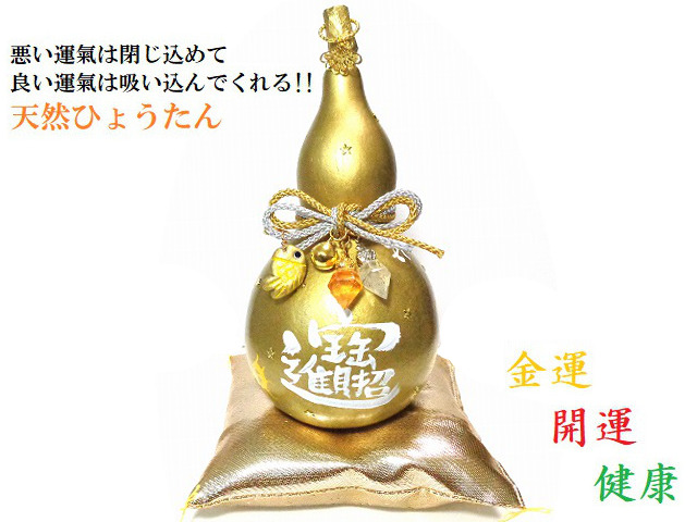 水晶 置物 魔除け 浄化 集中力向上 邪気払い 縁起物 インテリア 飾り