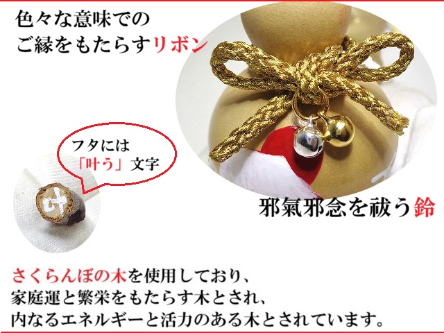 手のり・金ひょうたん★開運招福・無病息災・健康・金運・商売繁盛・厄除け・魔除け・邪気邪念(≧▽≦)★手のり★赤富士・龍神★SS★置き物★天然ひょうたん★風水★縁起物★パワーストーン★護符(霊符) ★ひょうたん★天然_2