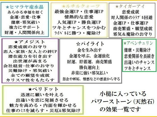 大黒天様の小槌☆鶴☆振れば振るほど幸せ来る☆打ち出の小槌☆金
