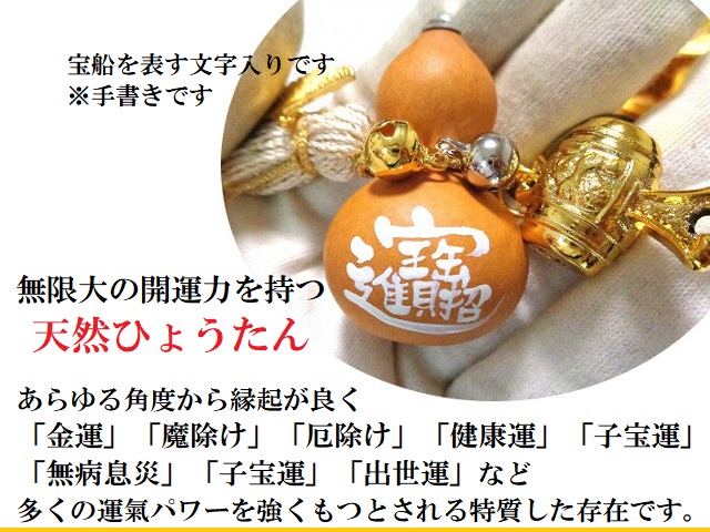 [銭]仕事運UP・金運UP・事業拡大・くじ運・ギャンブル運UP・出世・良縁・家内円満・邪気邪念・人間関係★財が途切れなく入ってくる(゜レ゜)★龍亀★縁起物★風水★ひょうたん・小槌・扇・古銭★水晶★パワーストーン★護符(霊符)_3
