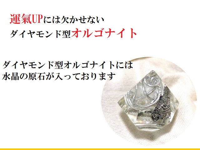 [銭]仕事運UP・金運UP・事業拡大・くじ運・ギャンブル運UP・出世・良縁・家内円満・邪気邪念・人間関係★財が途切れなく入ってくる(゜レ゜)★龍亀★縁起物★風水★ひょうたん・小槌・扇・古銭★水晶★パワーストーン★護符(霊符)_5
