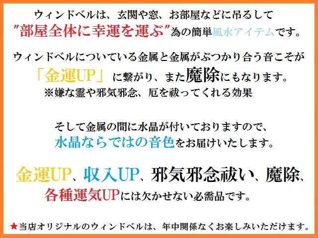 恋愛運 良縁 結婚 片思い 風水 ローズクォーツ アメジスト 薔薇 ハート 薔薇のウィンドベル パワーストーン 護符の通販はau Pay マーケット Kiara Rose Stone