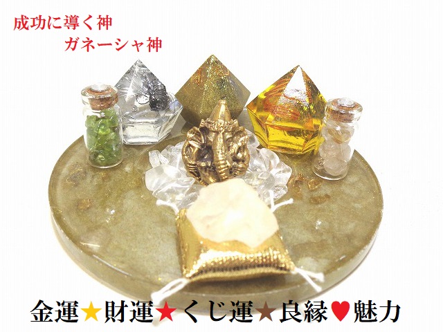 金運・財運・ギャンブル運・くじ運・良縁・魅力・家内安全★ガネーシャ神★ヒマラヤ産水晶・ペリドッド・ルチルクォーツ・インカクリスタル★パワーストーン★護符(霊符)の通販は 8,657円