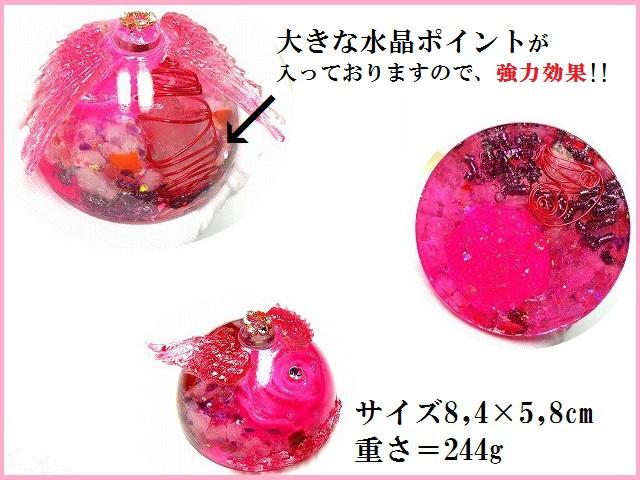 注目ブランド 恋愛 結婚 良縁 片思い 復縁 家内安全 オルゴナイトパワー D 幸運 慶び風水 オルゴナイト 天使のオルゴナイト 羽根 即日出荷 Arnabmobility Com