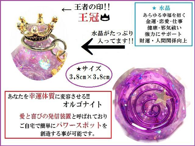 バ④ オルゴナイト 薔薇の置物 天然石 パワーストーン お守り バ②