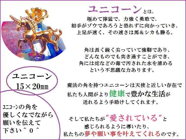 金運 くじ運 ギャンブル運 幸福 イエロー 水晶 オルゴナイト 宝石オルゴナイト ユニコーン ダイヤ 王冠 風水 パワーストーンの通販はau Pay マーケット Kiara Rose Stone