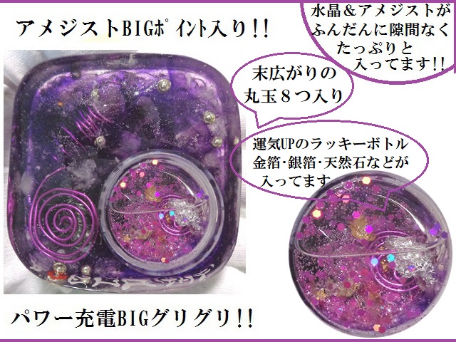 最強力】水晶玉☆台座付き☆良縁☆金運アップ☆健康☆霊符☆魔除け 最強力】水晶玉☆台座付き☆良縁☆金運アップ☆健康☆霊符☆魔除け