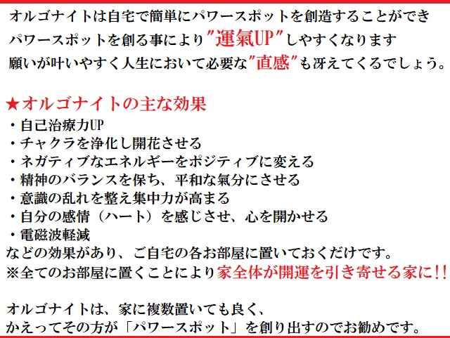 友情強化・いじめ撃退☆友亀☆シトリン☆オルゴナイト☆星の砂☆星